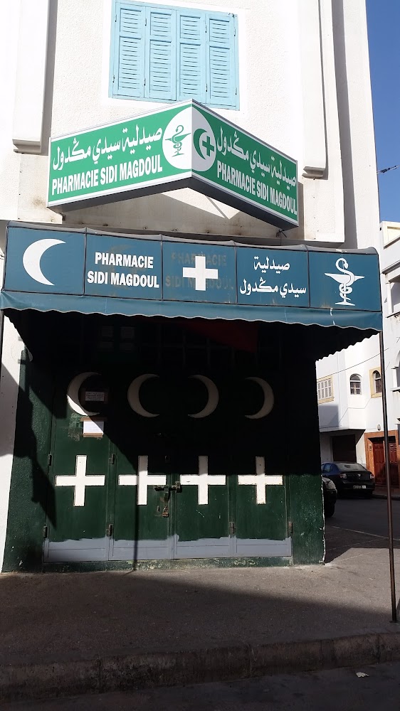 Pharmacie Sidi Magdoul