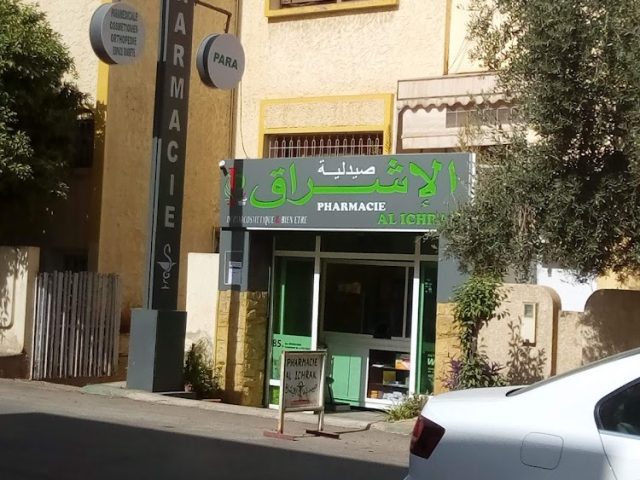 pharmacie al ichrak - Fès - +212 5356-07787
