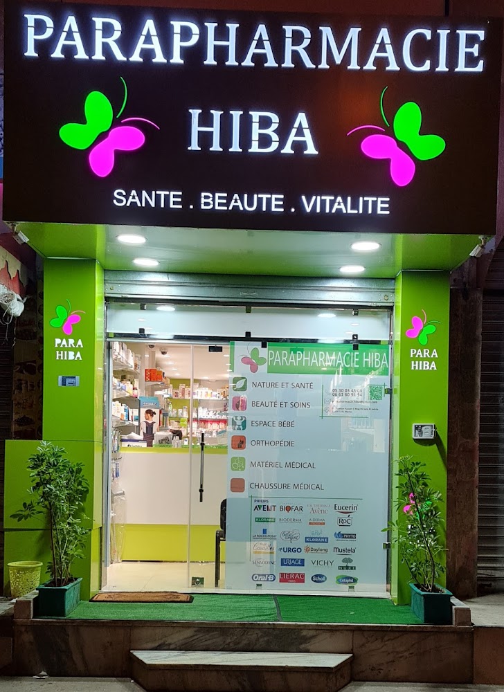 Para Hiba - Sala Al Jadida