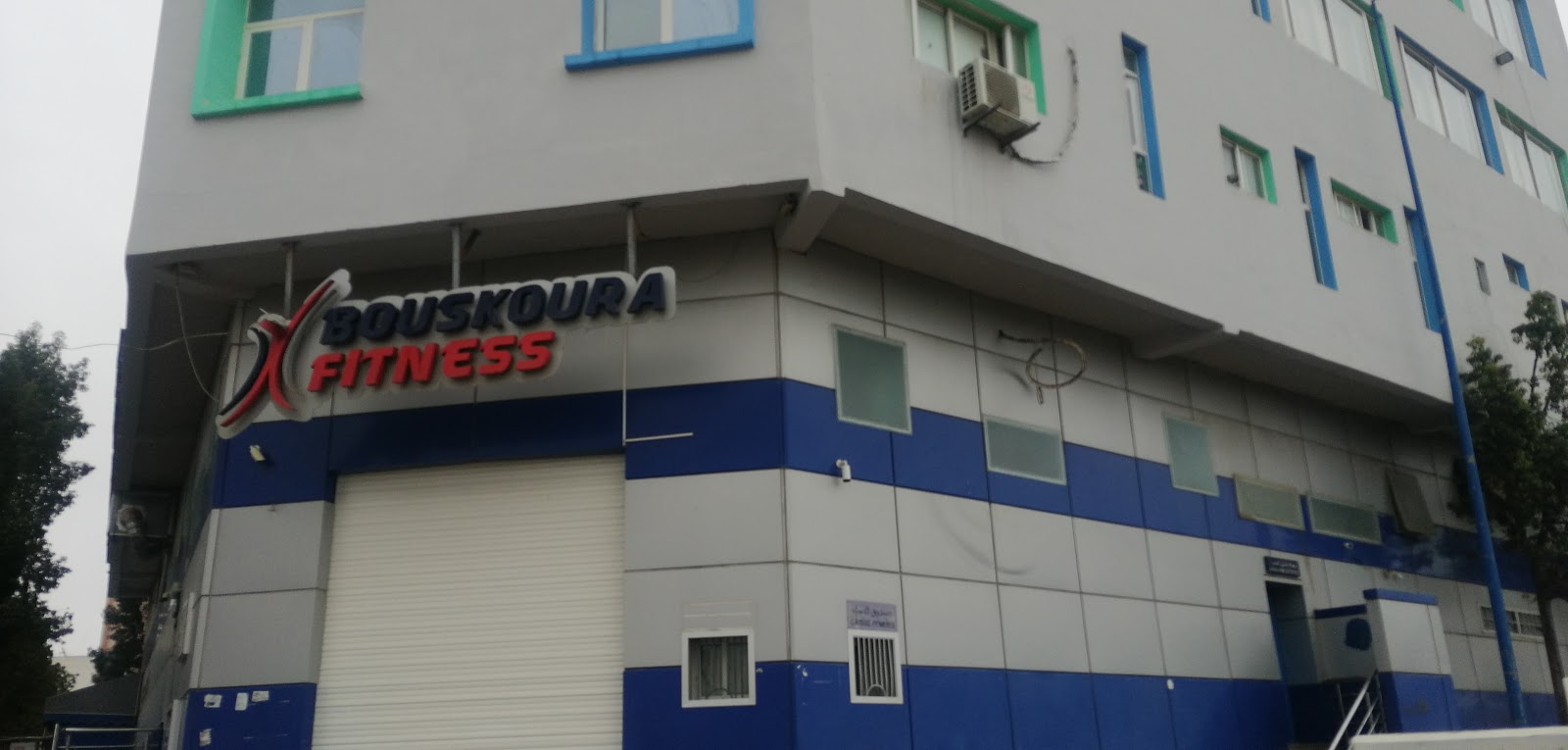 Bouskoura Fitness