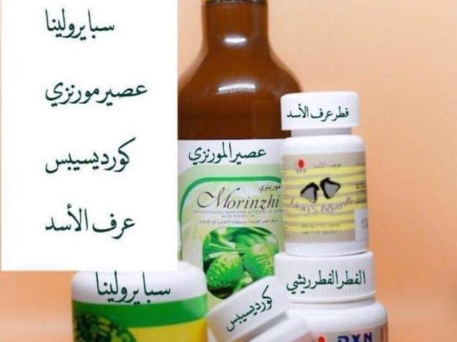 DXN ماليزيا SAFI - Safi - +212 708-568499