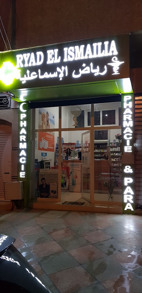 Pharmacie Ryad el ismailia