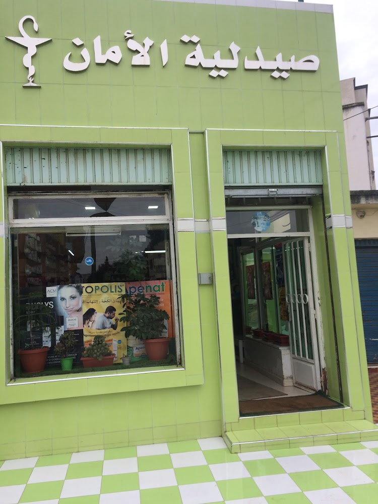 Pharmacie Al Amane
