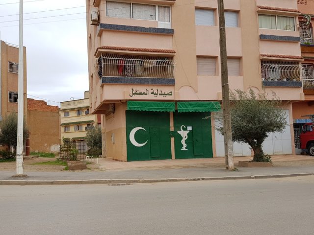 صيدلية المستقبل Pharmacie Almostakbal