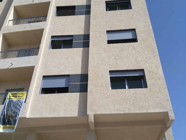 Pharmacie Bismillah - Bouznika - +212 5376-49145