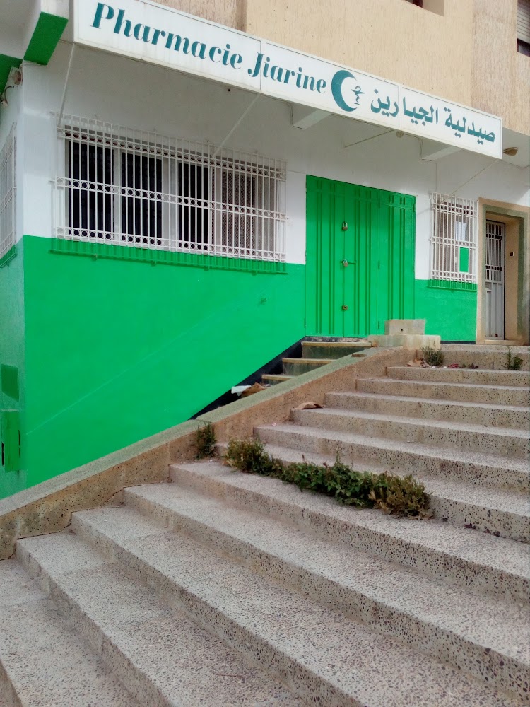 Pharmacie Jiyarine