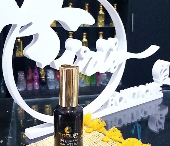 IRIS Boutique - Zaio - +212 771-651386
