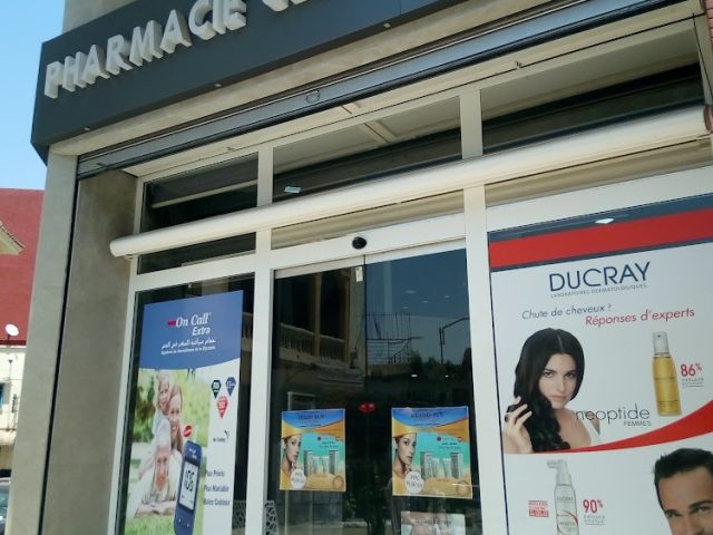 Pharmacie Centrale - Meknès - +212 5355-21181