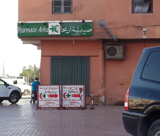 PHARMACIE ARIHA - Marrakech - +212 5243-12173