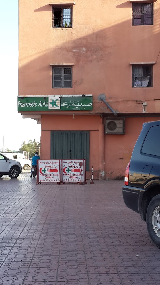 PHARMACIE ARIHA