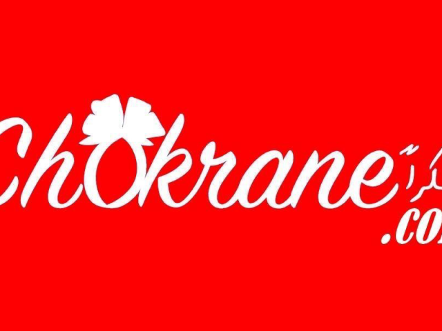 Chokrane - Agadir - +212 664-535271