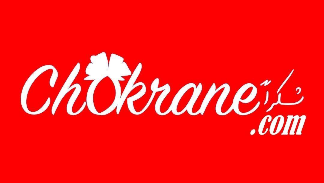 Chokrane - Agadir
