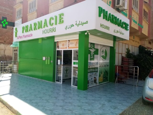 Pharmacie Hourri - Khémisset -