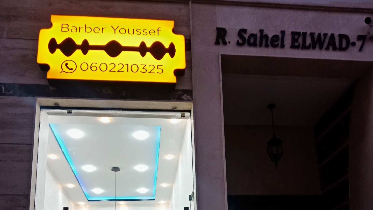 barber youssef