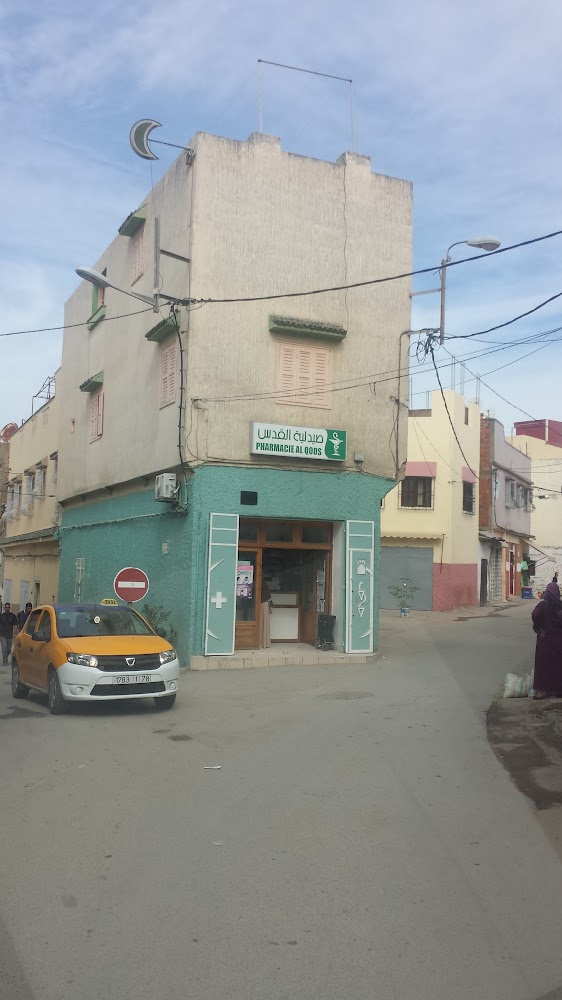 Pharmacie Al Qods - Ouazzane