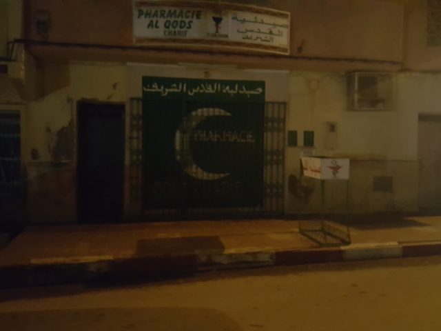 Pharmacie Al qods Charif - Zaio -