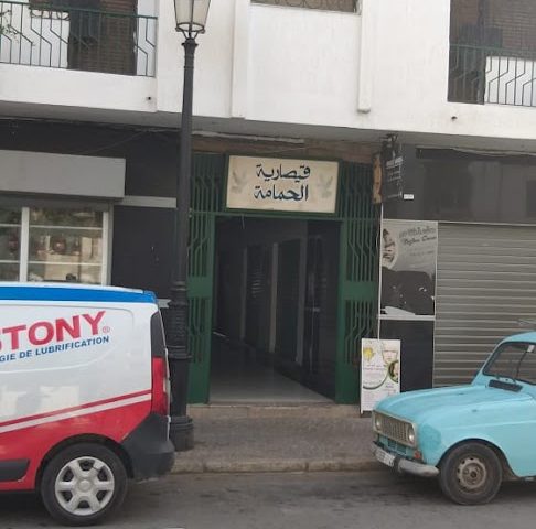 Salon Cute Look - Tétouan -