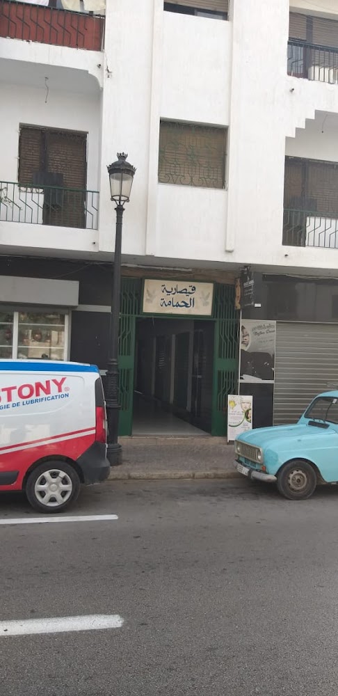 Salon Cute Look - Tétouan