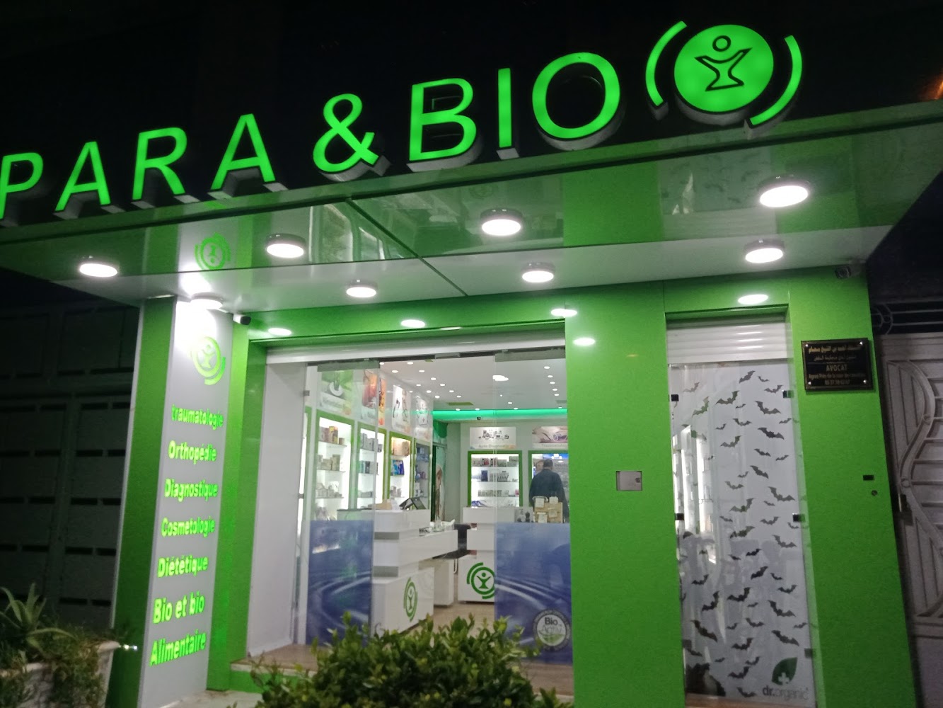 PARA & BIO