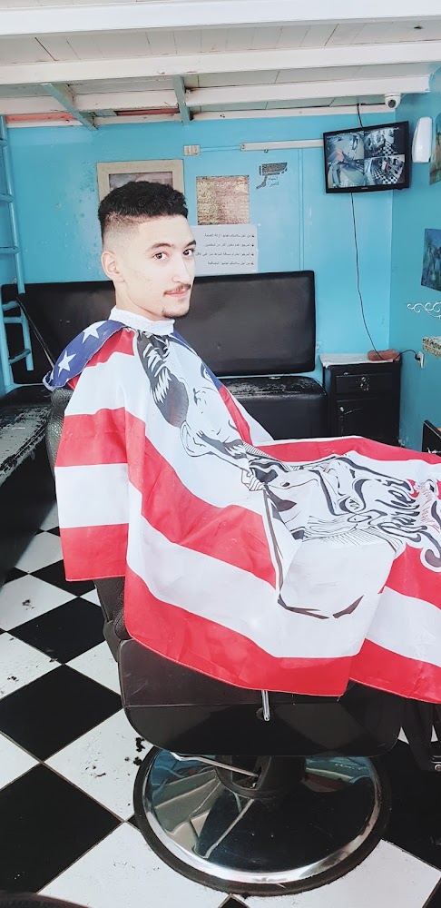 Salon Zouhair