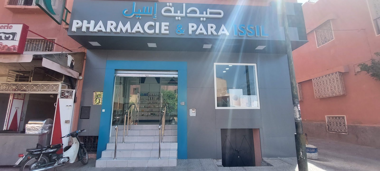 Pharmacie et Parapharmacie ISSIL