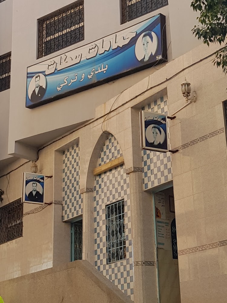 Hammamate Settat - Settat