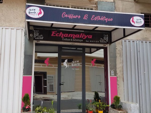 Iram Beauty - Kénitra - +212 663-213452