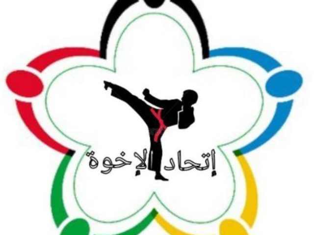 جمعية إتحاد الإخوة- UFAMD - Midelt - +212 661-232675
