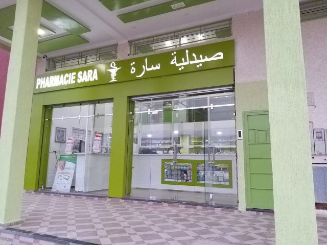 Pharmacie sara - Azrou - +212 669-887676