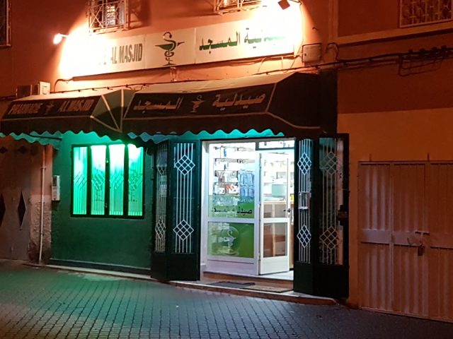 Pharmacie AlMasjid - Ouarzazate - +212 5248-90967