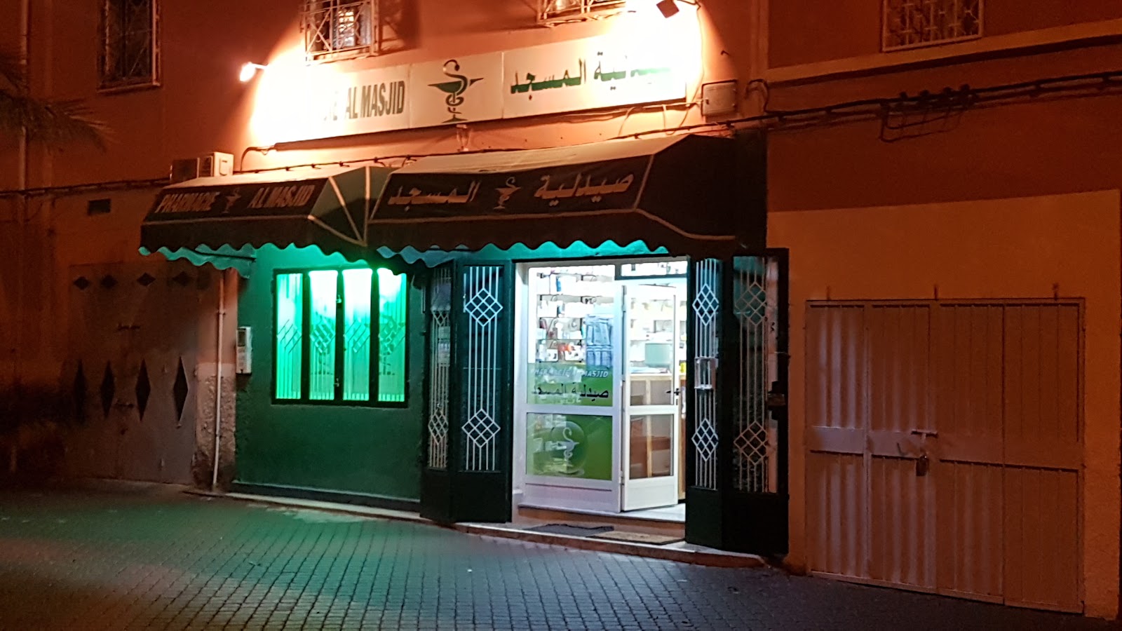 Pharmacie AlMasjid