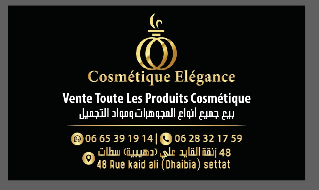 Cosmétiques Eléganc