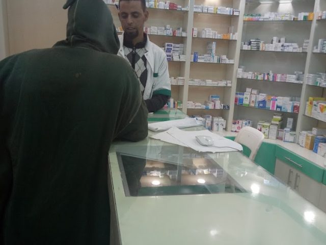 Pharmacie Yassine - Zagora - +212 80-8530219