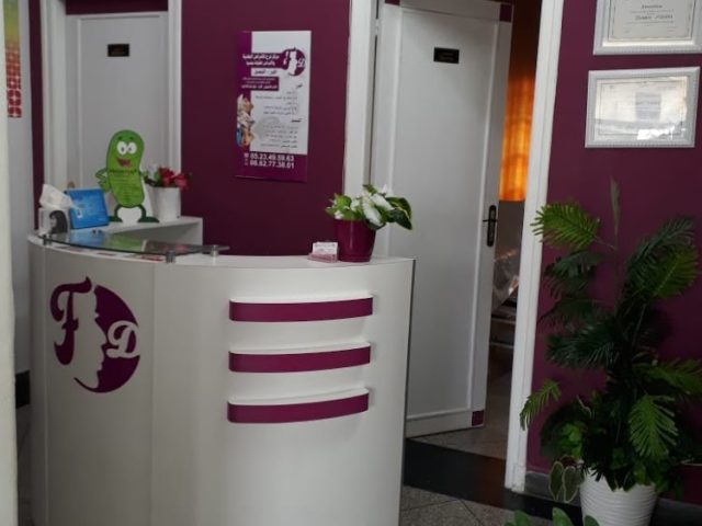 CABINET DOCTEUR ILHAM FARH - Khouribga - +212 5234-95963