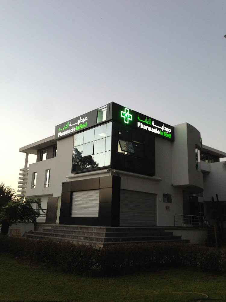 Pharmacie La Forêt