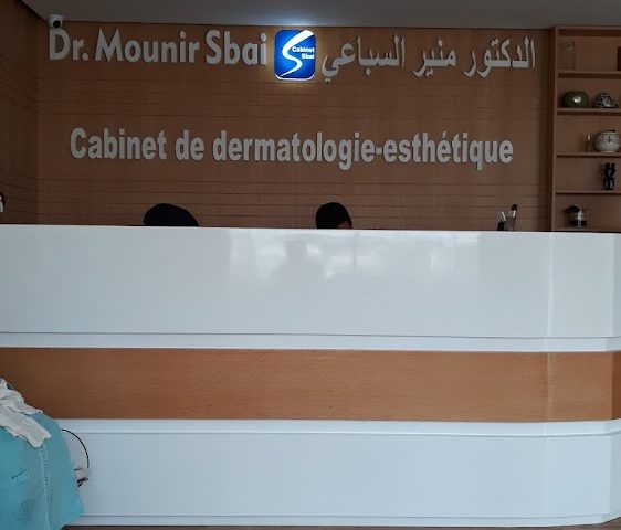 Docteur dermatologue Sbai Mounir - Rabat