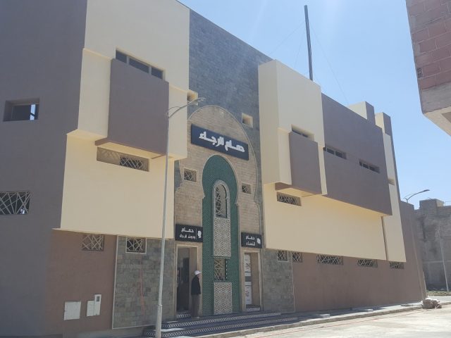HAMMAM ARRAJAE - Fès - +212 5357-21201