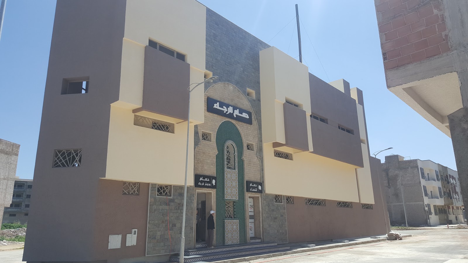 HAMMAM ARRAJAE