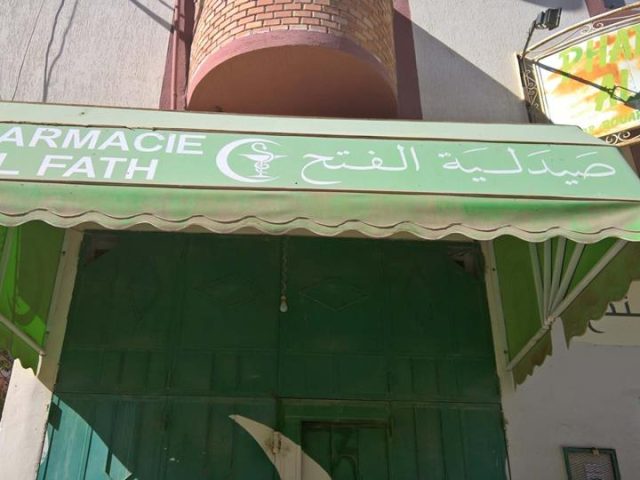 Pharmacie El Fath - Taourirt - +212 534-556744