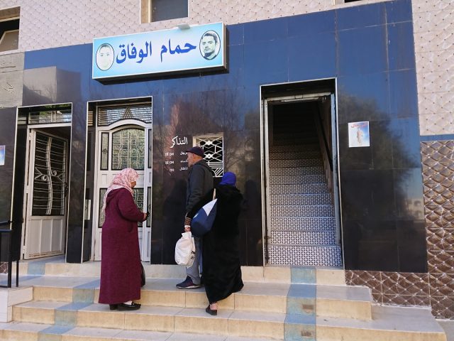 Hammam El Wifak