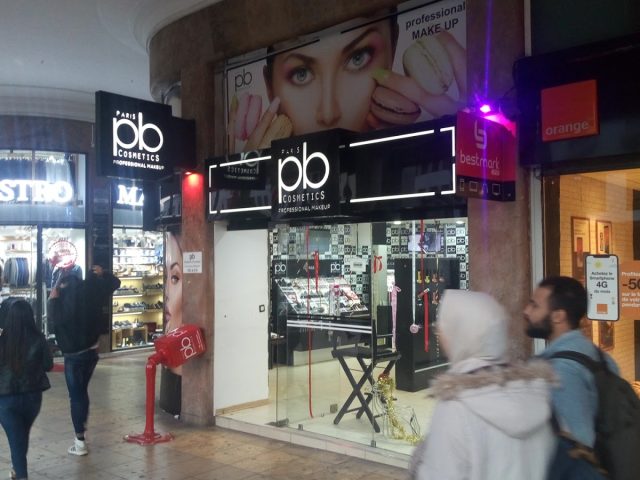 Pb cosmetics professional make-up - Rabat - +212 5377-22369