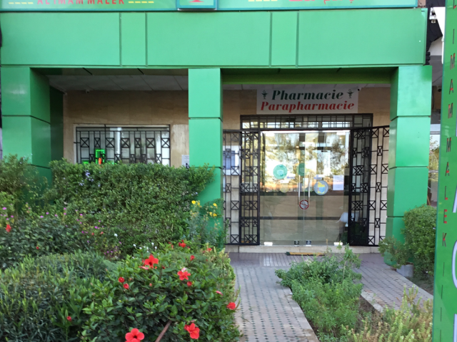 Pharmacie Al Imam Malek - Marrakech - +212 5243-11595