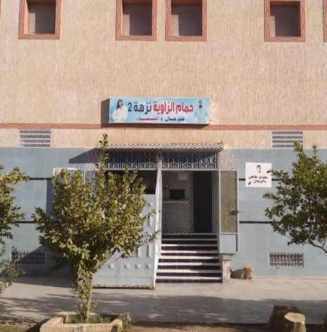 Hammam Ezzaouia - Fkih Ben Salah - +212 623-595017