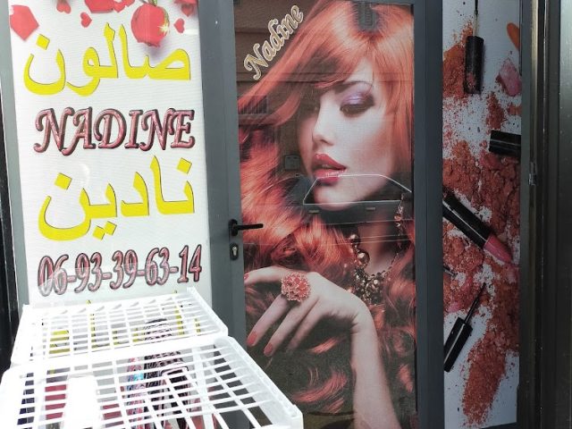 Salon Nadine صالون نادين - Safi - +212 693-396314