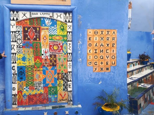 La Botica De La Abuela Aladdin - Chefchaouen - +212 631-864386