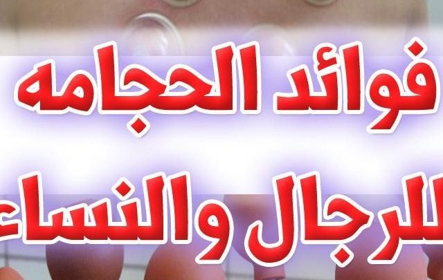 مركز دار الحجامة وادزم - Oued Zem - +212 676-739592