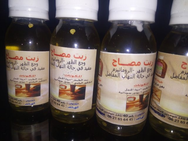 Hamam
