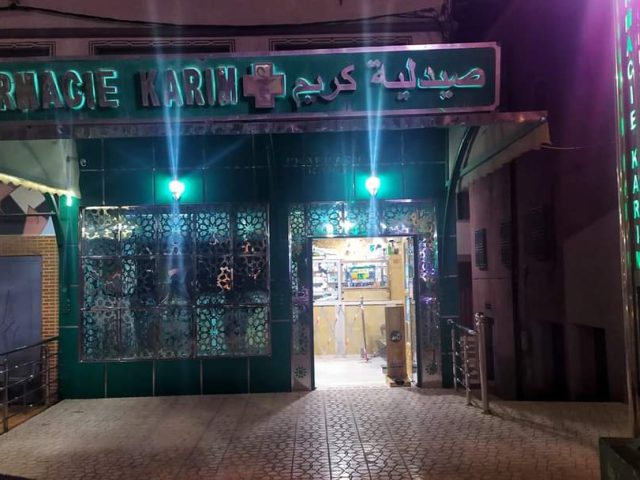 Pharmacie Karim