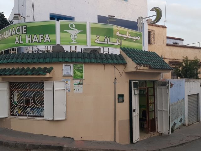 Pharmacie El HAFA صيدلية الحافة - Chefchaouen - +212 5398-83008