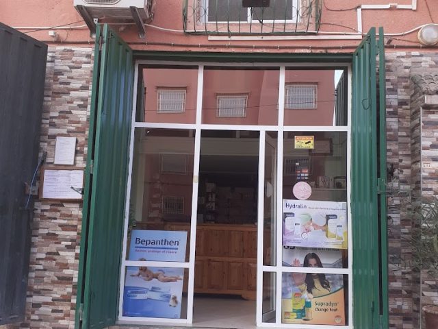 Pharmacie Hay El Mohammadi - Ouarzazate - +212 5248-90162